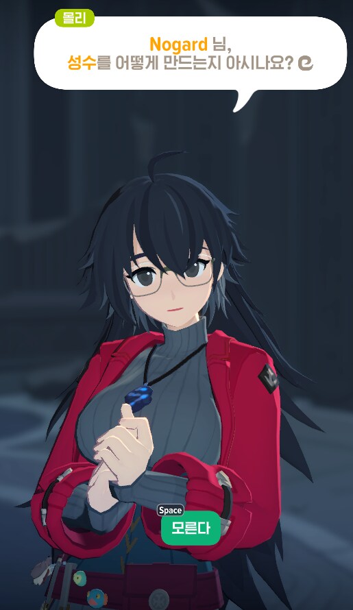 마비M)몰리 이 요망한..._1.png