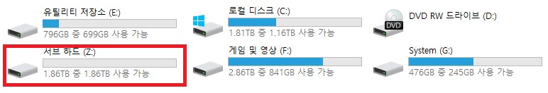 2테라 ssd가 도착했다...!_1.png