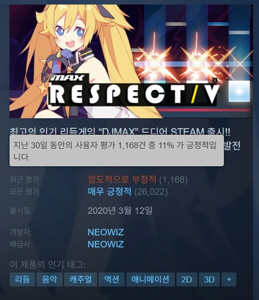 디맥 이 짤 볼때마다 웃긴게_1.jpg
