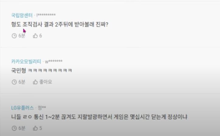 데브캣 형들 다 퇴근했어?_4.jpg