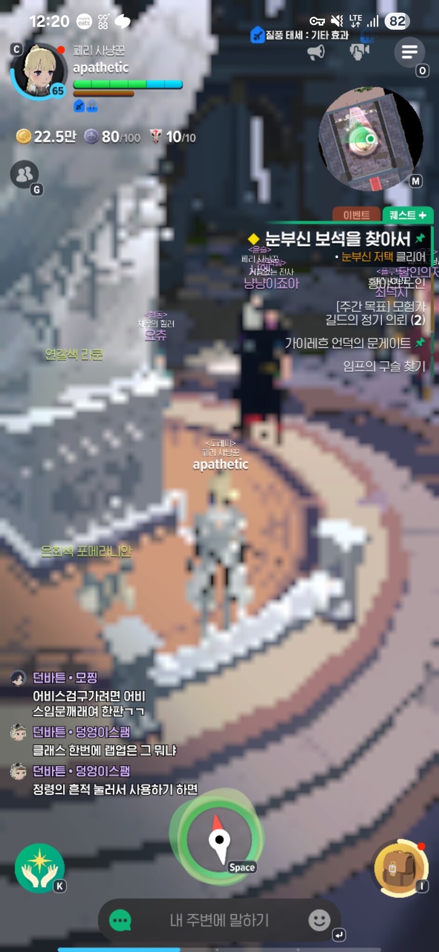 마비노기모바일은 진짜 모바일 게임 맞냐_1.jpg