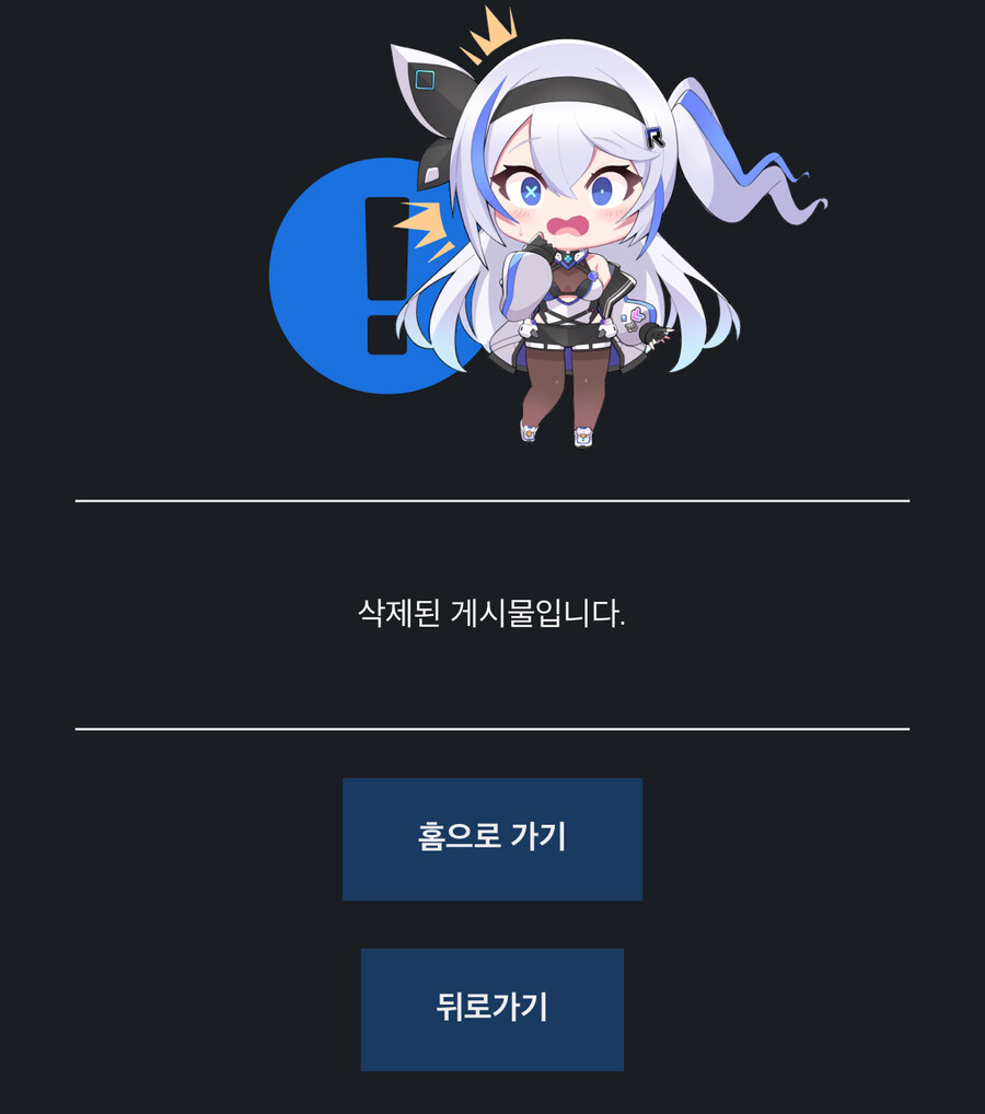 와.. 유게에 ㅇㄱㅈ 뜨길래 개깝놀 했는데 ㅋㅋㅋ_1.jpg