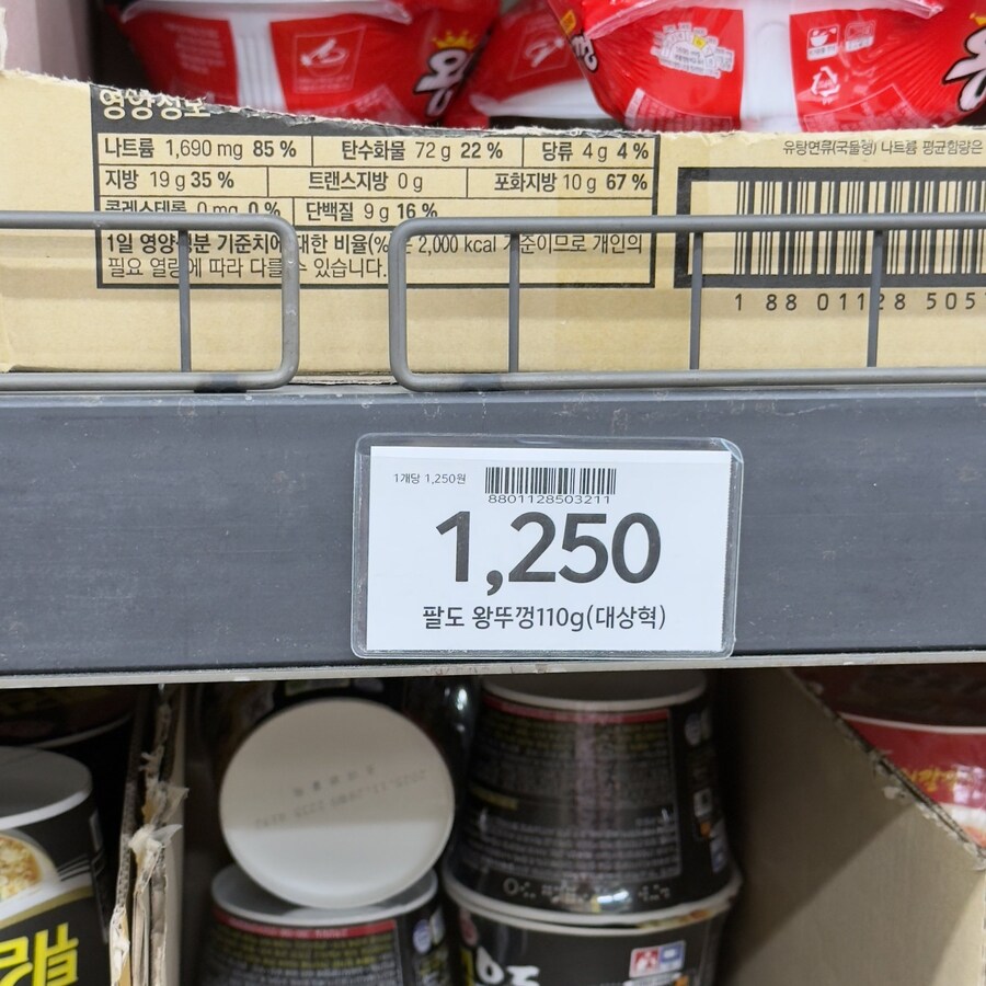 롤) 앞으로 왕뚜껑 페이커가아니라_1.jpg