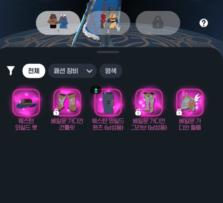 마비M) 에픽 하의 합성재료 안 되는 버그 그대로임_1.png