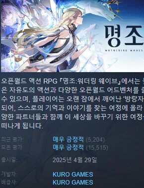 명조] 묑조 스팀 매긍이넴_1.png