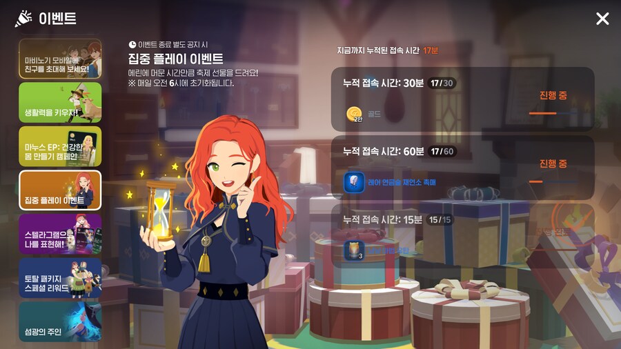마비M) 이 게임에서 가장 어려운 달성조건_1.png
