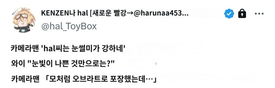 눈치없는 유부녀 만화가 코스플레이어_1.jpg
