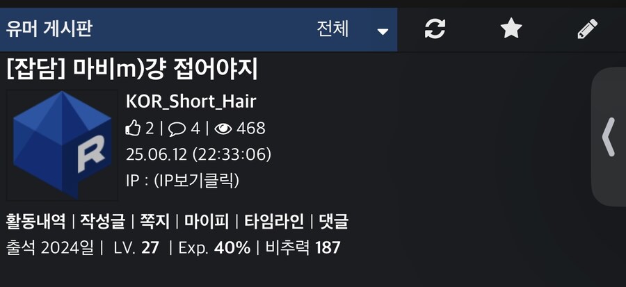 마비M)똑똑한 청년_1.jpg