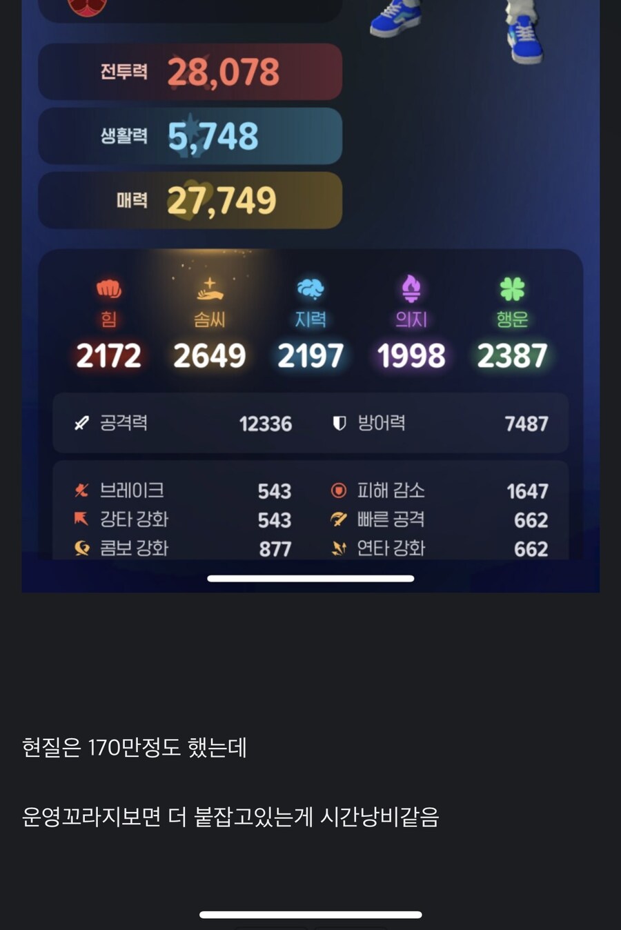 마비M)똑똑한 청년_2.jpg