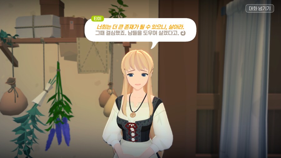 마비m)스포)마영전 유저들은 기절할듯_2.png