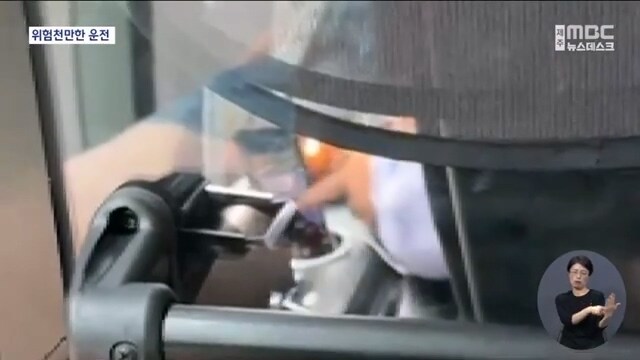 유튜브 보는 버스기사_2.jpg