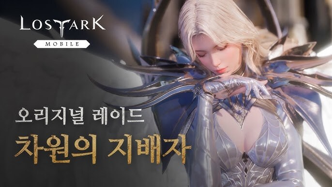 로아) 로아 유저수 급감한 근본 이유_1.jpg
