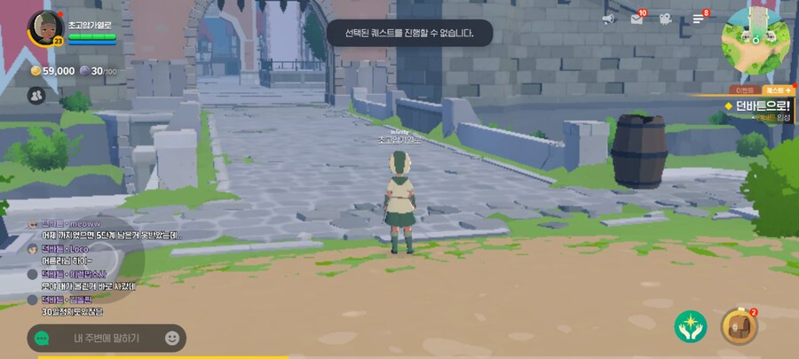마비m)왜 입장이 안되는데_1.jpg