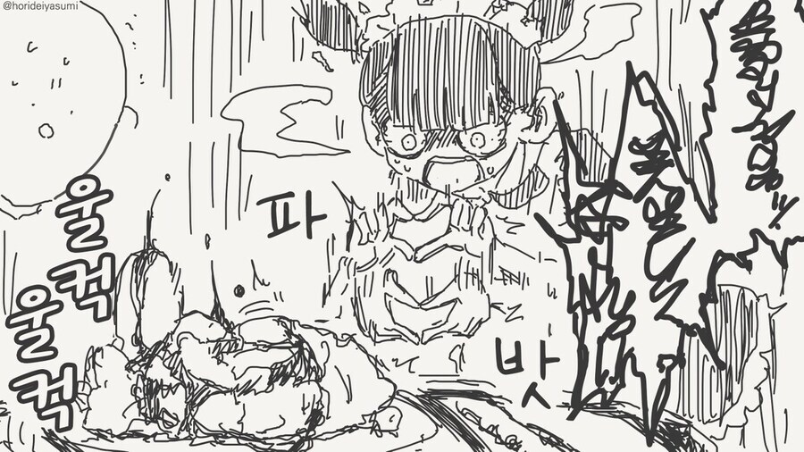 일본 음식이 맛있는 이유 manga_3.jpg