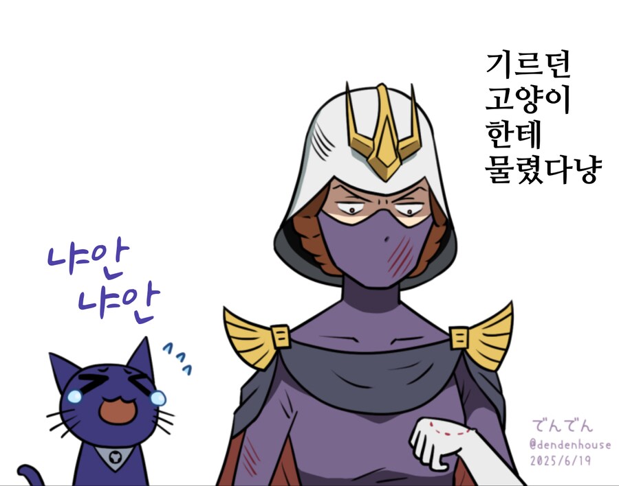 건담/번역)기르던 냥이한테 당했다_1.png