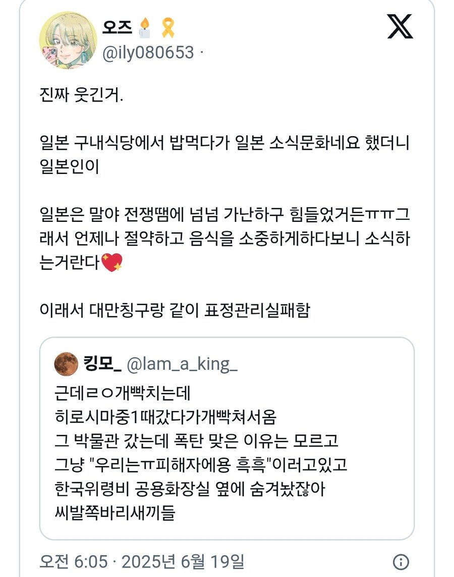 일본이 소식문화인 이유 ㅠㅠ_1.jpg