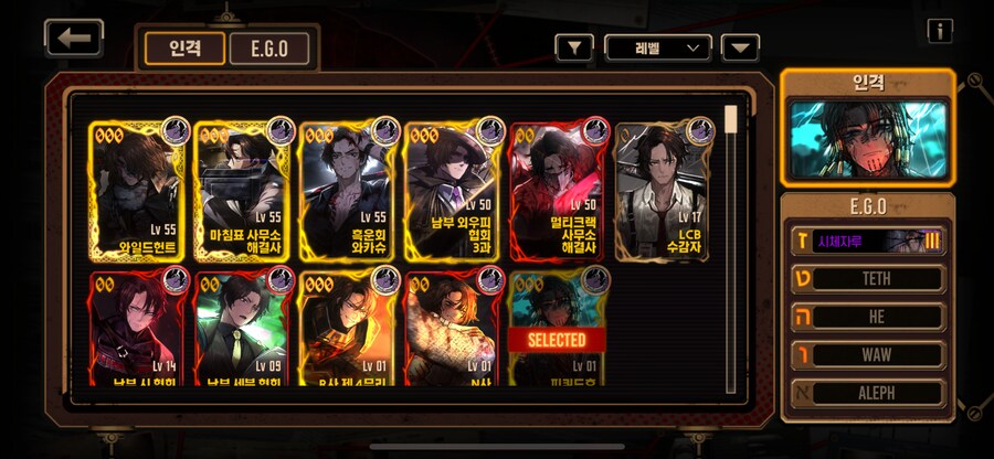 림버스) 의외로 아직까지 여히스가 없음_1.png