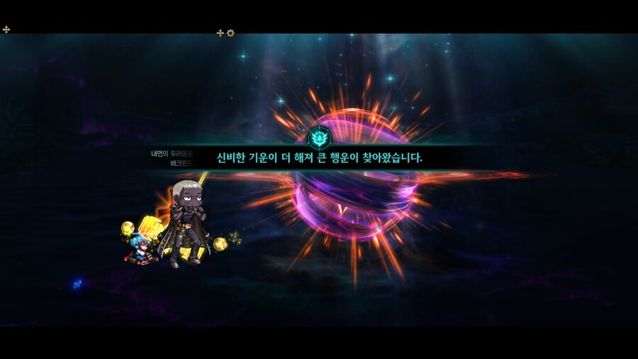 던파) 신비한 더 큰 행운 어쪄고_2.jpg
