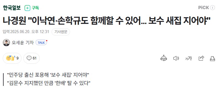 ㅈㄹ 하지마 ㅆㅂㄴ아_1.png