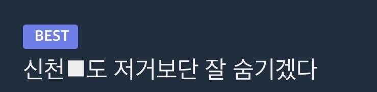 ㅇㅇㄱ] ㅇㅅㄷ 팬덤이 가면극 하는법_6.jpg