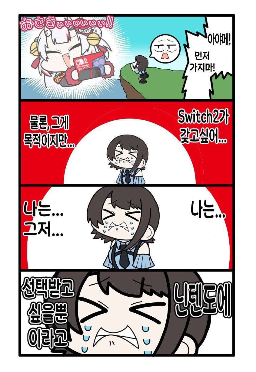 버튜버)그저 선택받지 못한_1.jpg