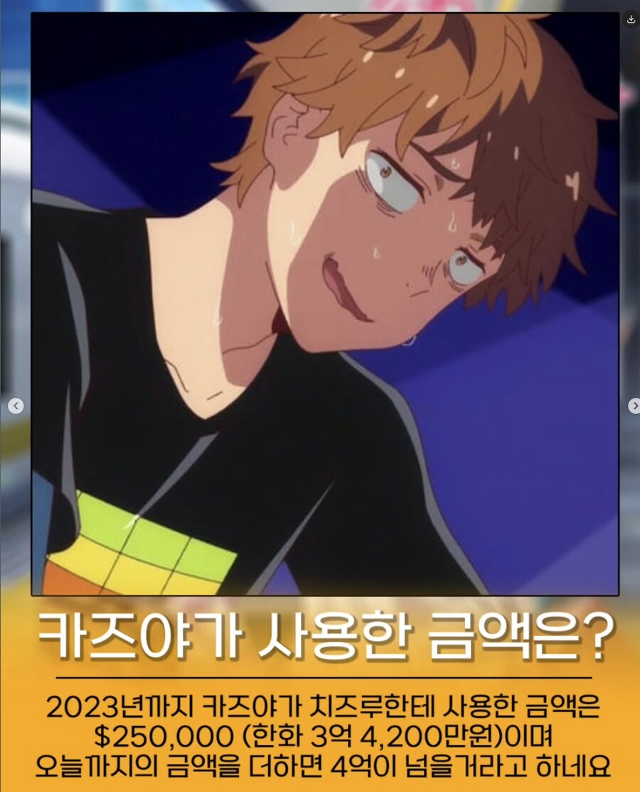 렌탈여친) 의외로 사람들이 착각하는 것.jpg_1.png