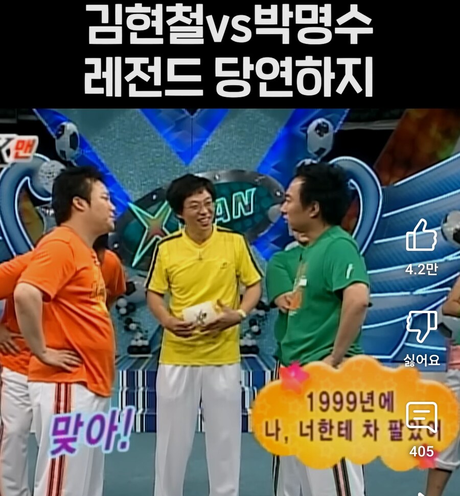 박명수와 인연이 깊은 김현철_1.jpg