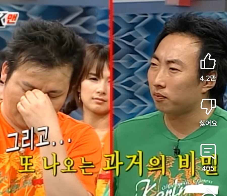 박명수와 인연이 깊은 김현철_6.jpg