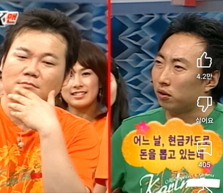 박명수와 인연이 깊은 김현철_8.jpg