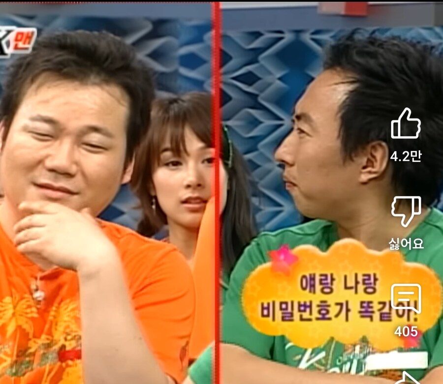 박명수와 인연이 깊은 김현철_10.jpg