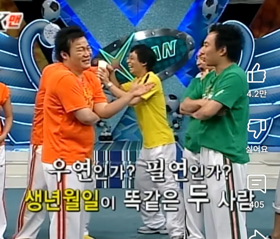 박명수와 인연이 깊은 김현철_11.jpg