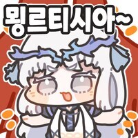 딱 5분동안만 나에 대한 모든 비난과 비판 욕이나 응가를 허용하겠다!_1.jpg