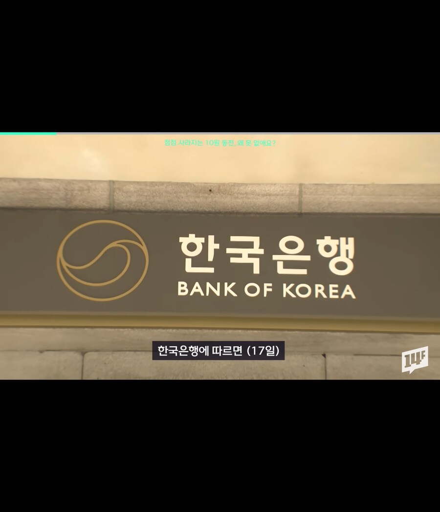 10원 동전 근황_2.jpg
