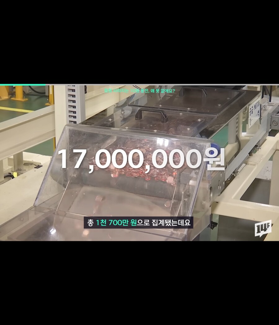 10원 동전 근황_4.jpg