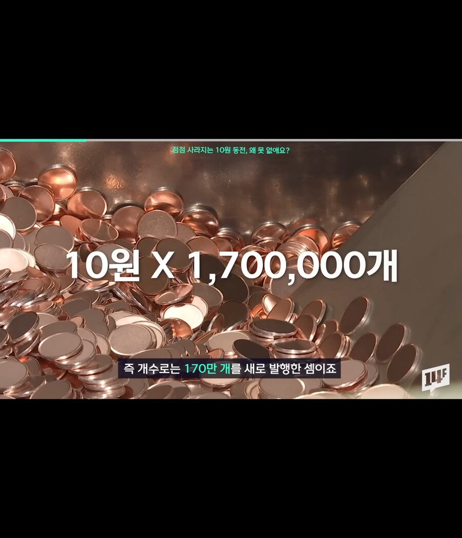 10원 동전 근황_5.jpg