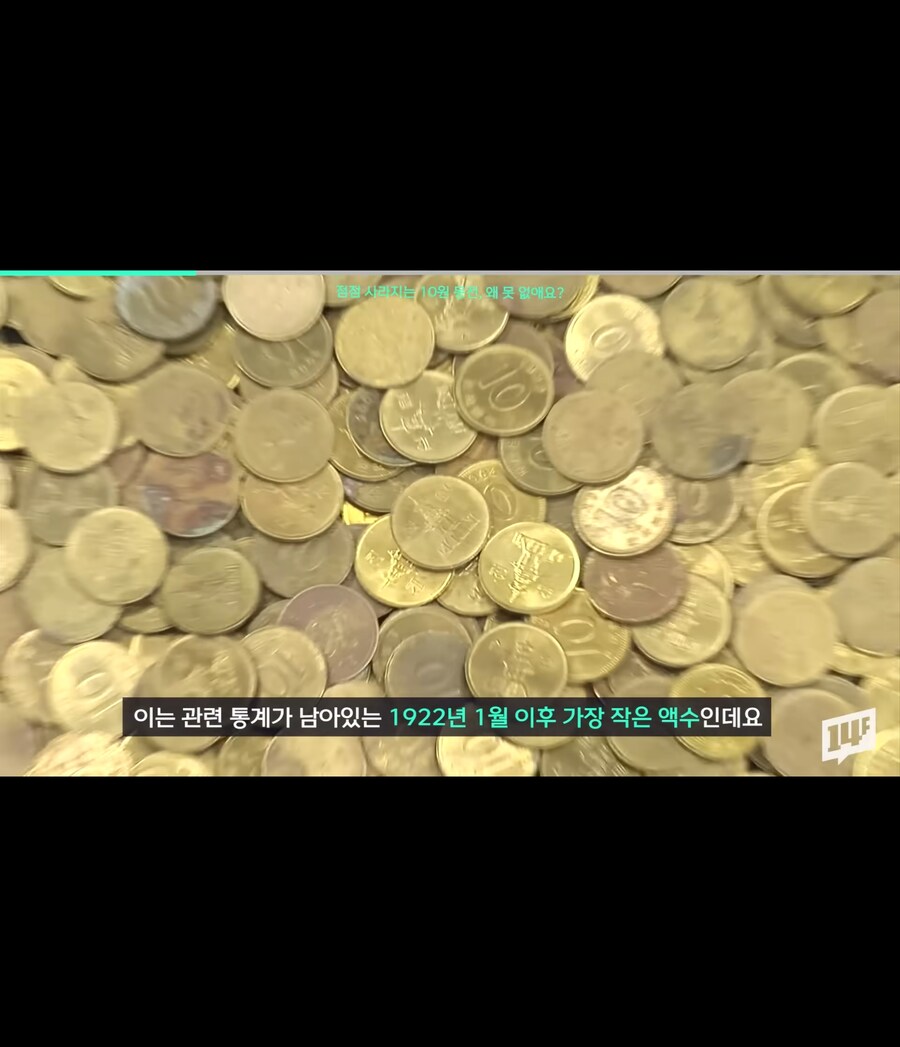 10원 동전 근황_6.jpg