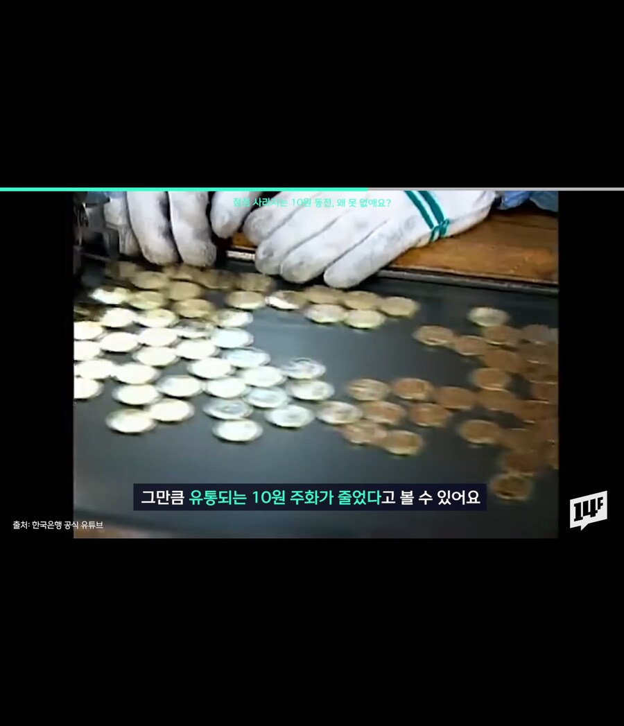 10원 동전 근황_9.jpg