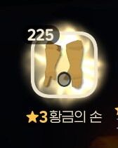 마비m) 유니크 떳따!! 뭐 떤냐!_2.png