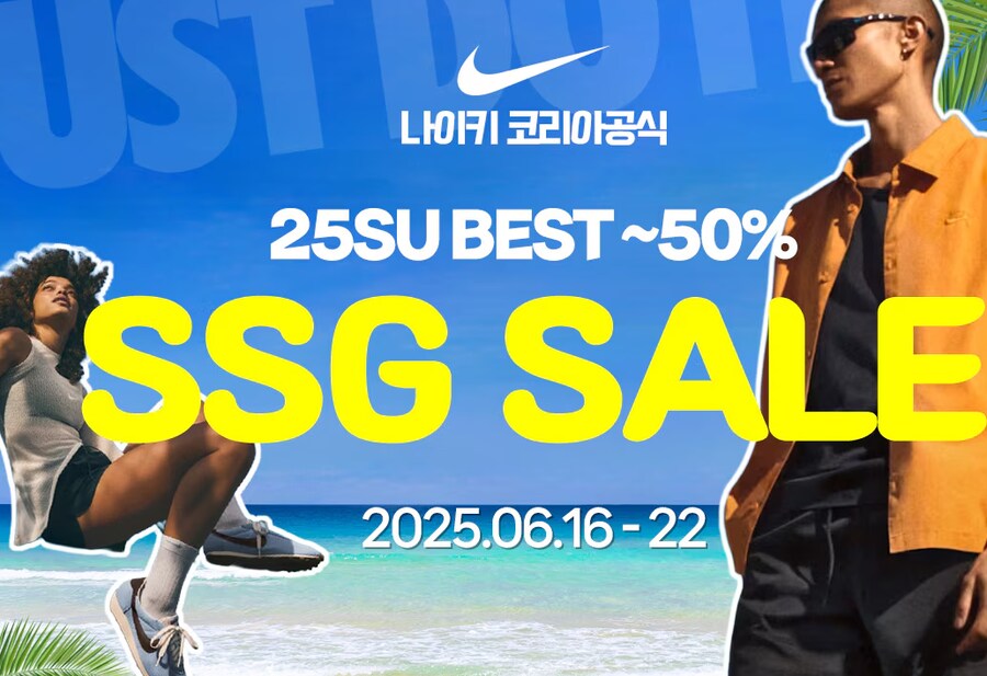 세일중이네요 나이키_1.png