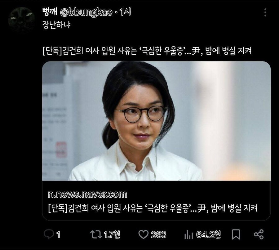 내란순애 항관식 근황...jpg_1.jpg
