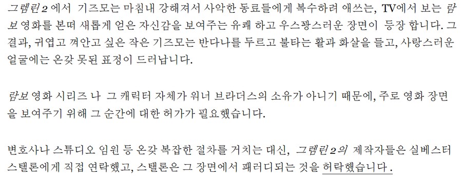 의외로 공식한테 허락받고 만든 패러디_2.png
