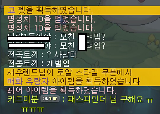 메 ) 와 , 간만에 묵직한 싸이버 불꽃 직구를 받아봤다 엌ㅋㅋㅋㅋ_2.png
