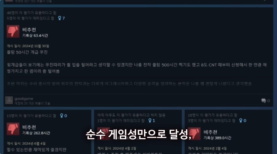 철팝이 가사를 엄청 잘씀_1.png