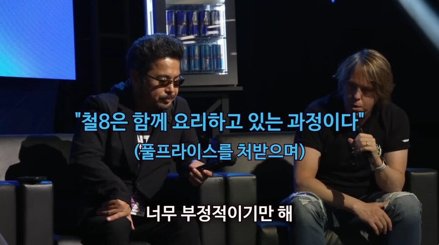 철팝이 가사를 엄청 잘씀_3.png