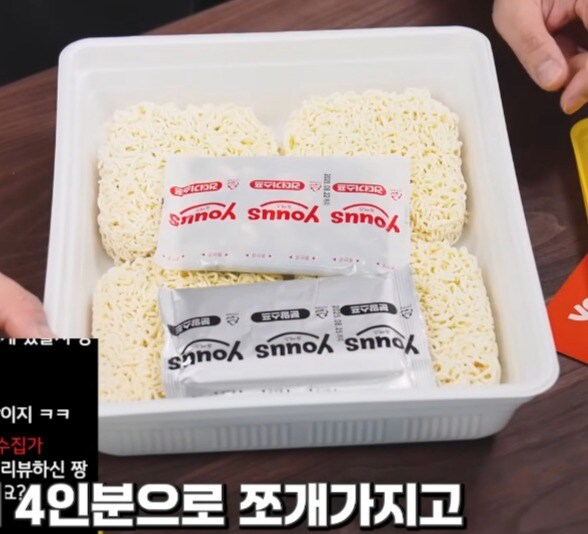 요즘 라면에는 스팸도 넣어서 파네_4.jpg