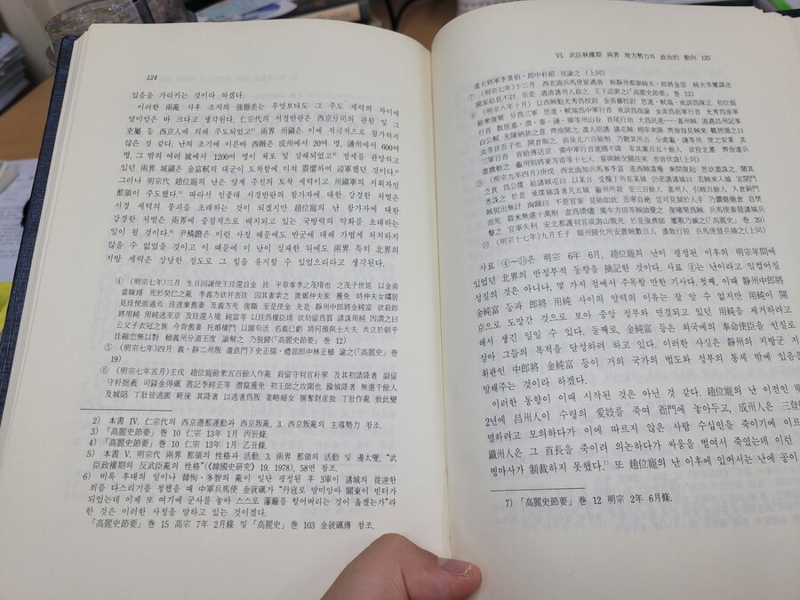 친구들이랑 여친한테 책 산거 자랑했는데_1.jpg