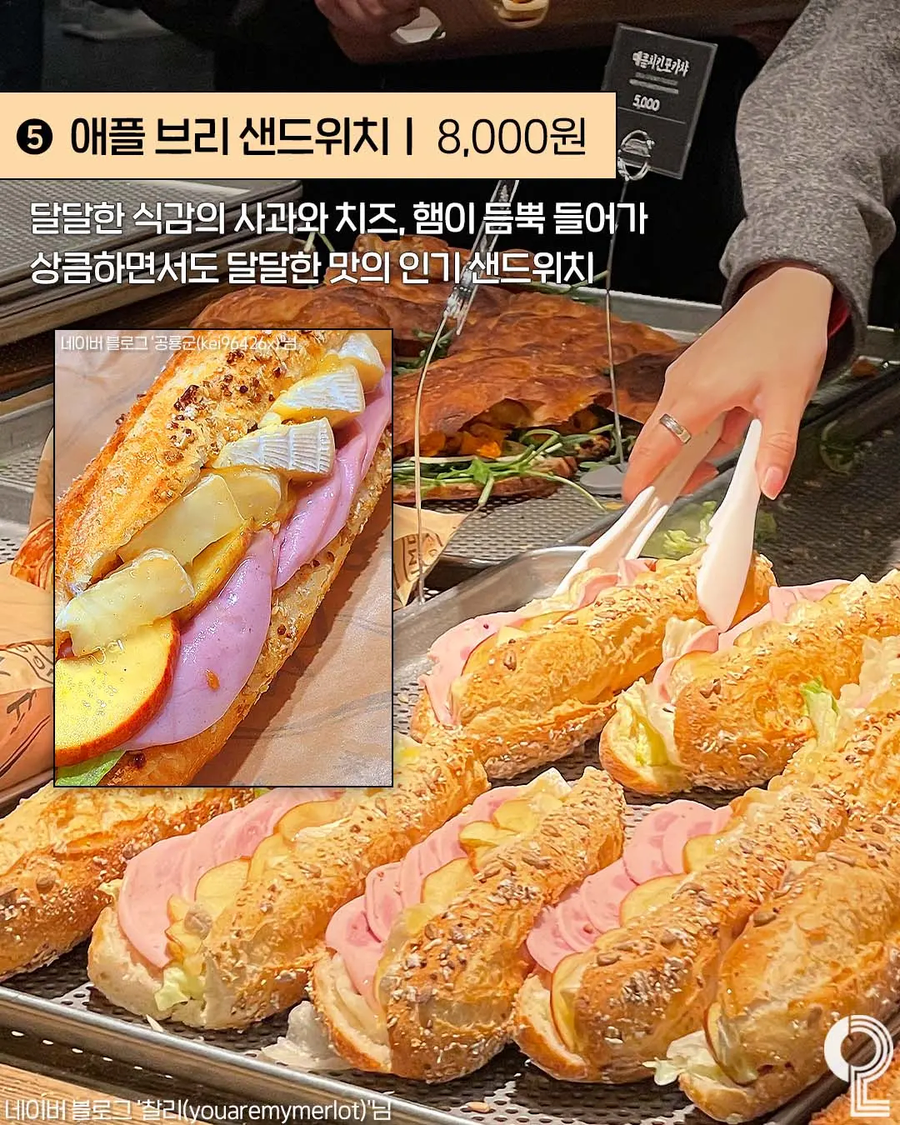 성심당에 가려는 유게이가 있다면 개인적으로 추천하는 빵_2.webp