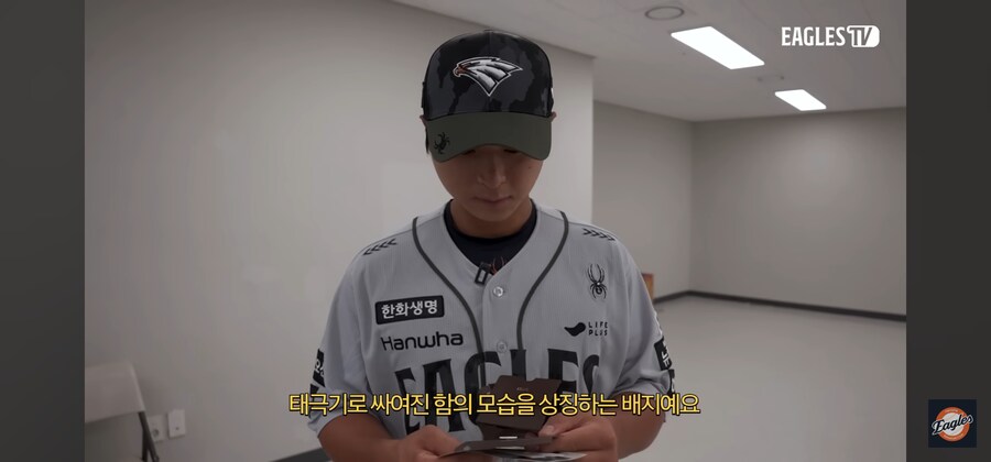 한화 이글스 유니폼 사면 주는 뱃지_4.jpg