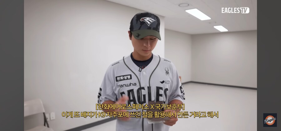한화 이글스 유니폼 사면 주는 뱃지_5.jpg