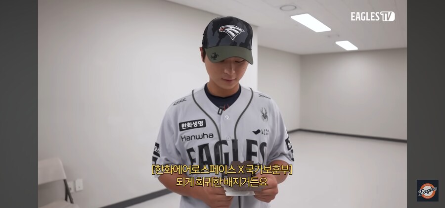 한화 이글스 유니폼 사면 주는 뱃지_6.jpg